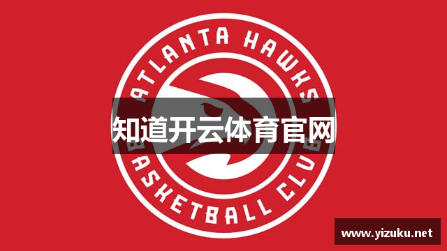 知道开云体育官网