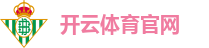 开云体育官网